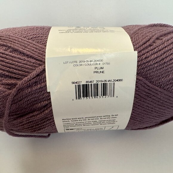 1 Skein - Impeccable Solid Yarn - Plum - Picture 4 of 4
